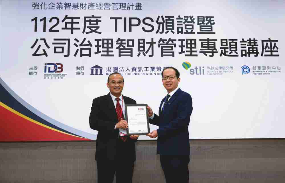 牛牛游戏以高质量专利巩固企业的长期竞争力，，，，荣获台湾经济部工业局“TIPS 台湾智慧财产管理制度”AA级验证 (左：台湾经济部工业局局长连锦漳，，右：牛牛游戏光电技术长廖唯伦)