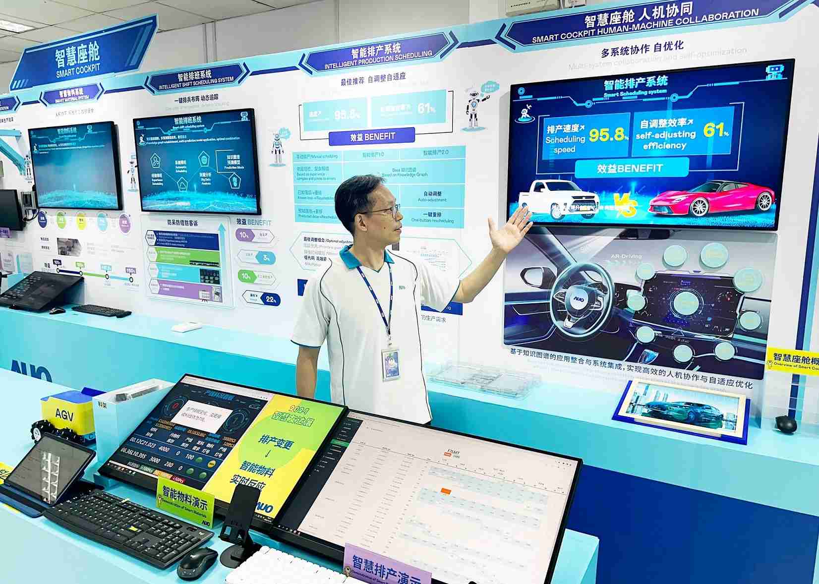 牛牛游戏厦门将5G+ABC技术串联生产管理全流程，，，，打通研发、、采购、、、生管、、制程、、、设备、、、、质量等产品全生命周期制造流程，，完成数字化设计、、智慧供应链、、、、智能座舱、、全流程设备管理、、、数据驱动优化、、、智慧在线检测、、、、智慧品管等自适应生产模式升级